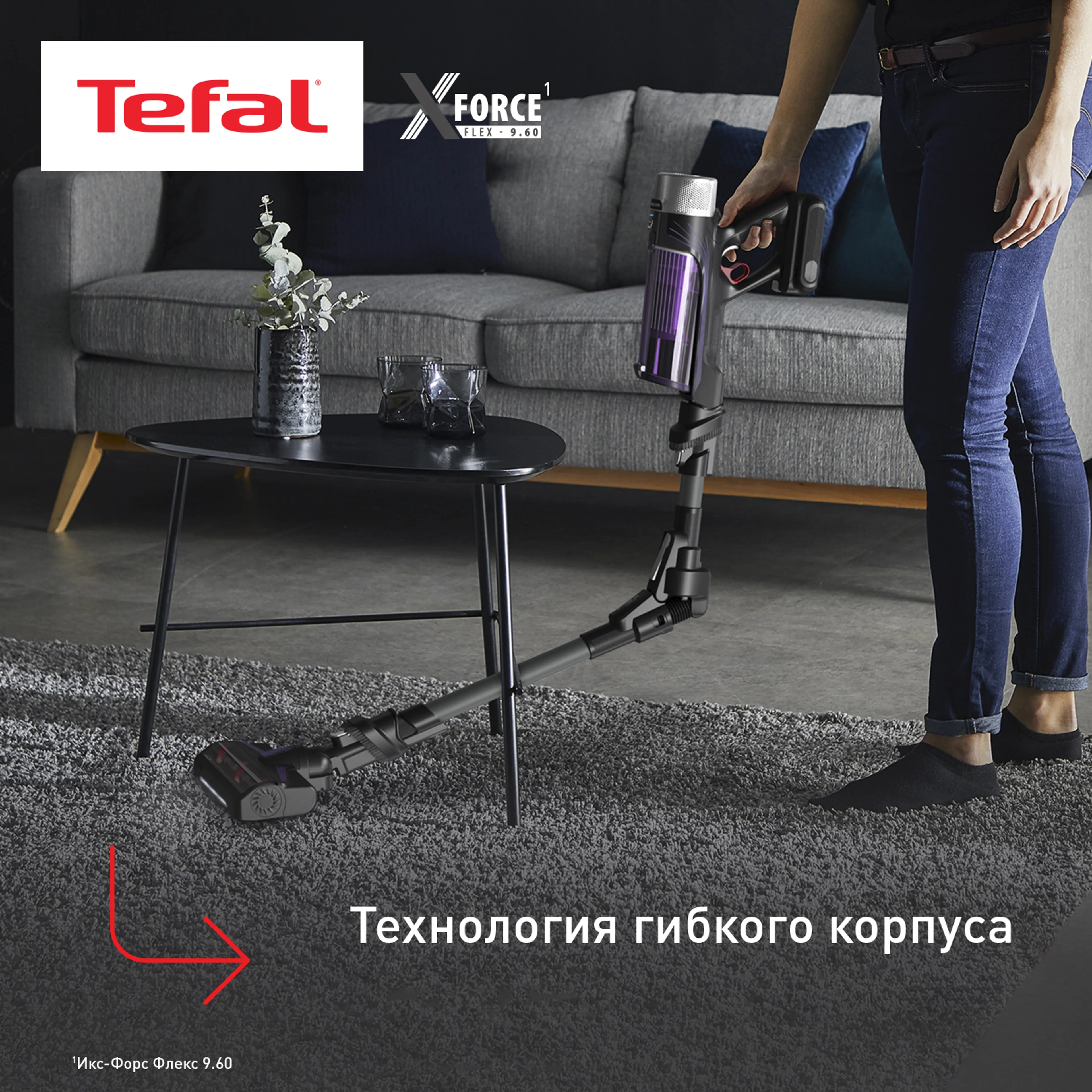 Беспроводной пылесос Tefal X-Force Flex 9.60 Allergy  TY2038WO