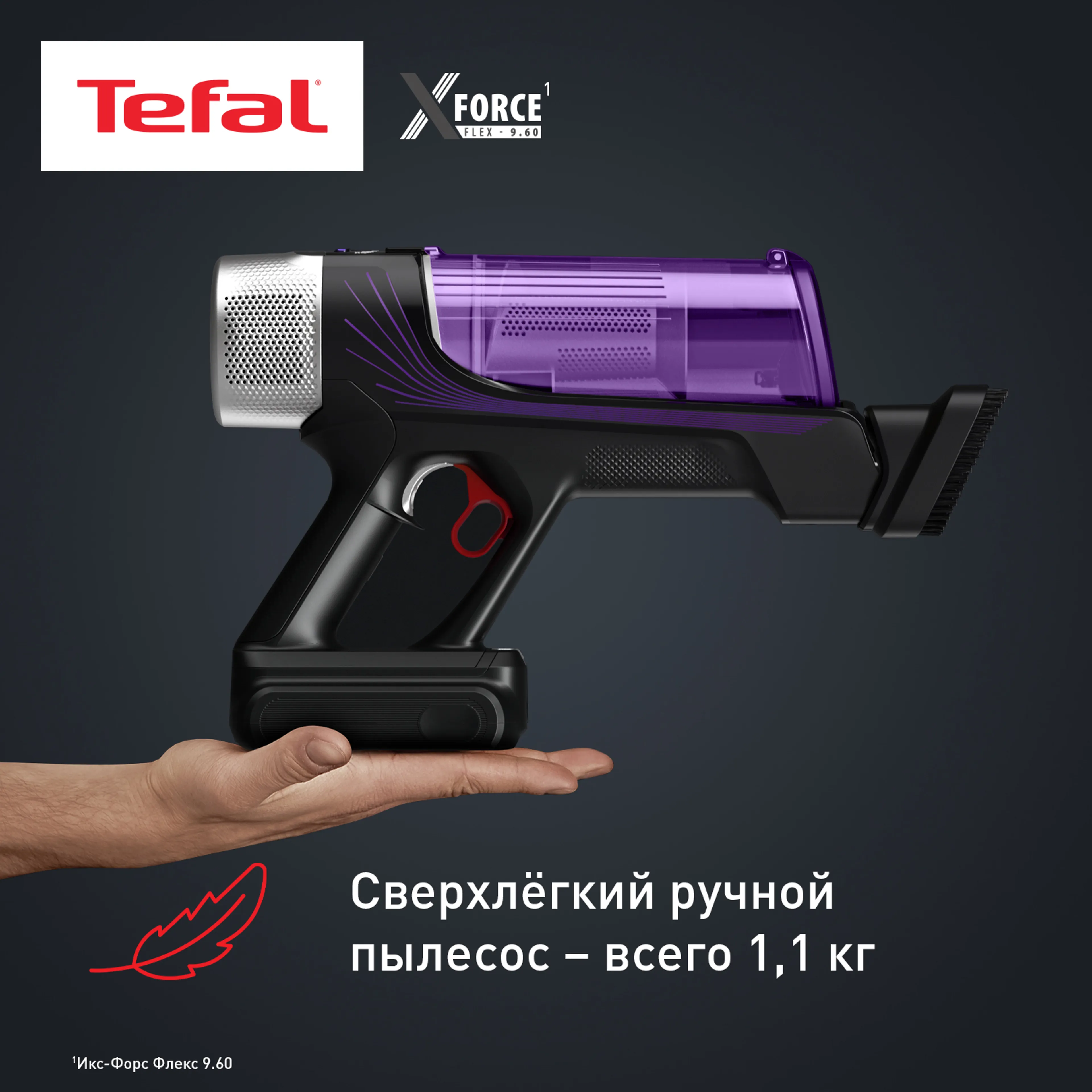 Беспроводной пылесос Tefal X-Force Flex 9.60 Allergy  TY2038WO