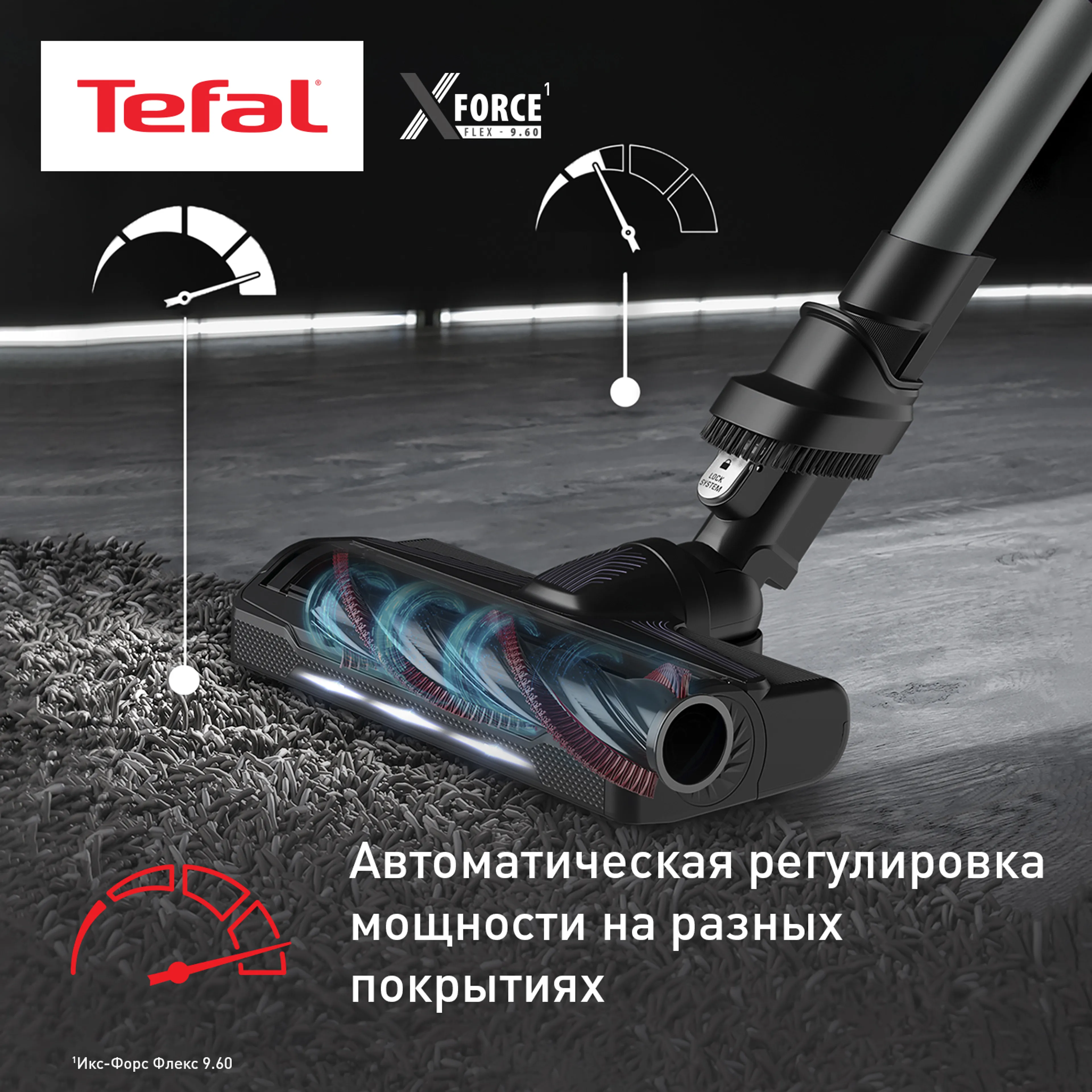 Беспроводной пылесос Tefal X-Force Flex 9.60 Allergy  TY2038WO