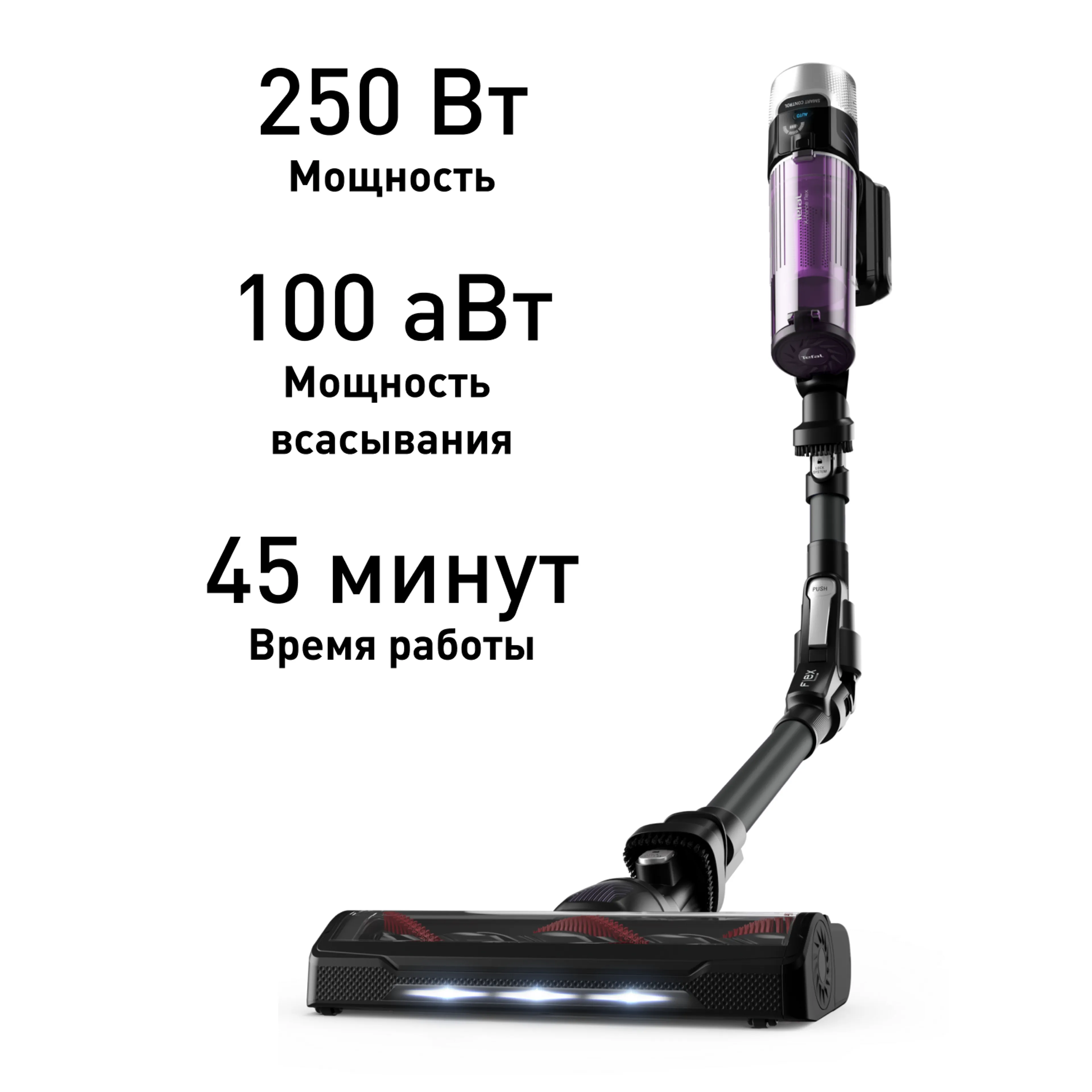 Беспроводной пылесос Tefal X-Force Flex 9.60 Allergy  TY2038WO фото