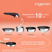 Набор посуды Tefal Ingenio Cook Eat 10 предметов L881SA04