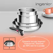 Набор посуды Tefal Ingenio Cook Eat 10 предметов L881SA04