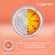 Набор посуды Tefal Ingenio Cook Eat 10 предметов L881SA04