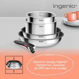Набор посуды Tefal Ingenio Cook Eat 10 предметов L881SA04