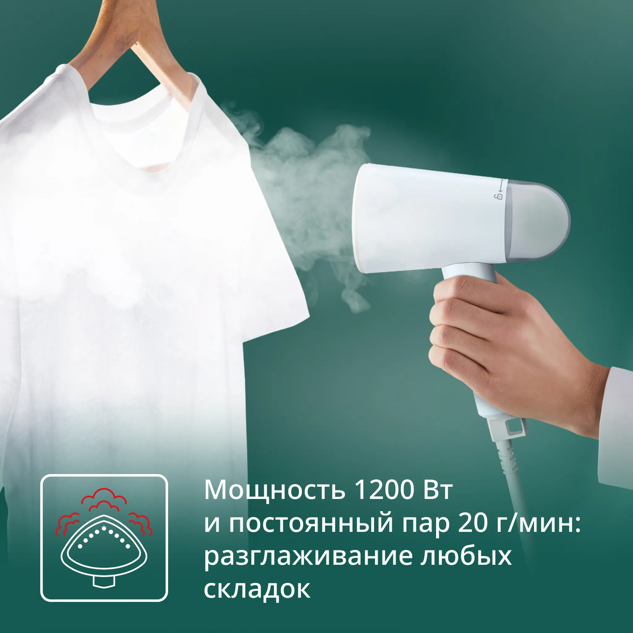 Ручной отпариватель Tefal Origin Travel DT1R04F1