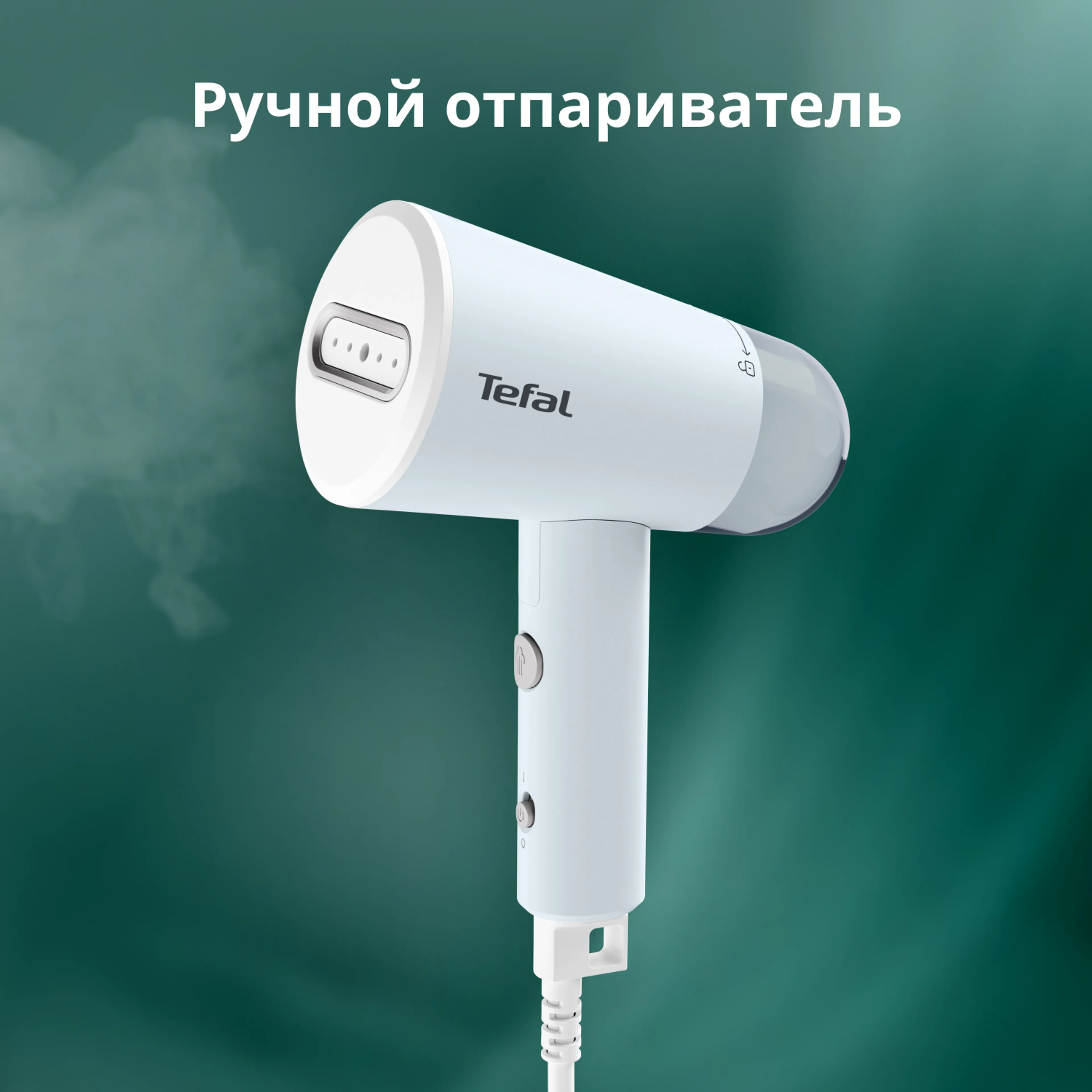 цена на Ручной отпариватель Tefal Origin Travel DT1R04F1