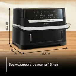 Аэрогриль Tefal Dual Easy Fry Flex 9 л EY9228E0