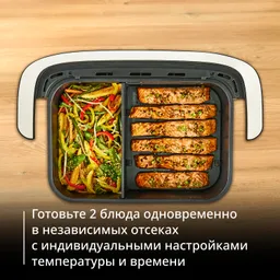 Аэрогриль Tefal Dual Easy Fry Flex 9 л EY9228E0