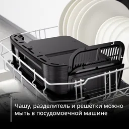 Аэрогриль Tefal Dual Easy Fry Flex 9 л EY9228E0