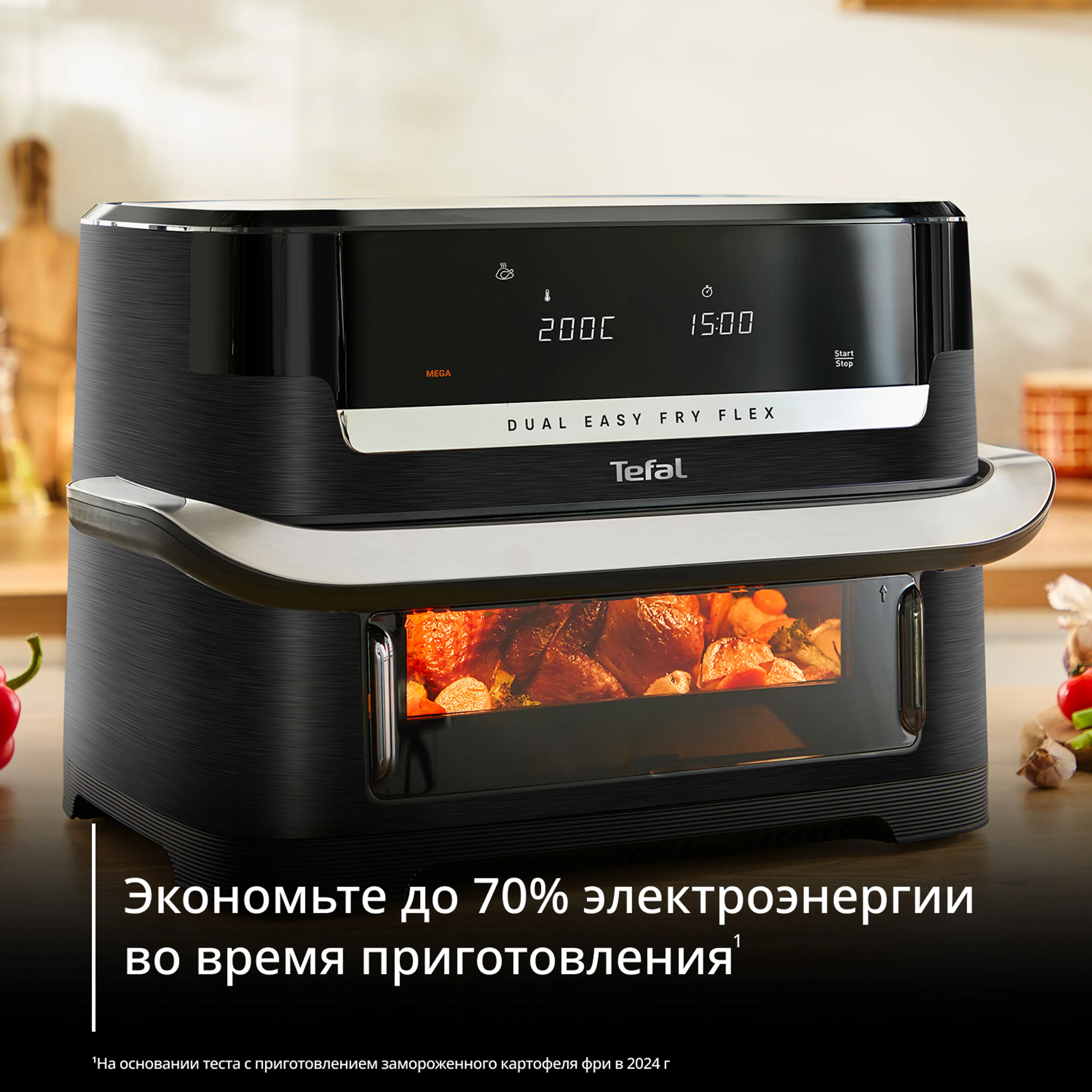 Аэрогриль Tefal Dual Easy Fry Flex 9 л EY9228E0