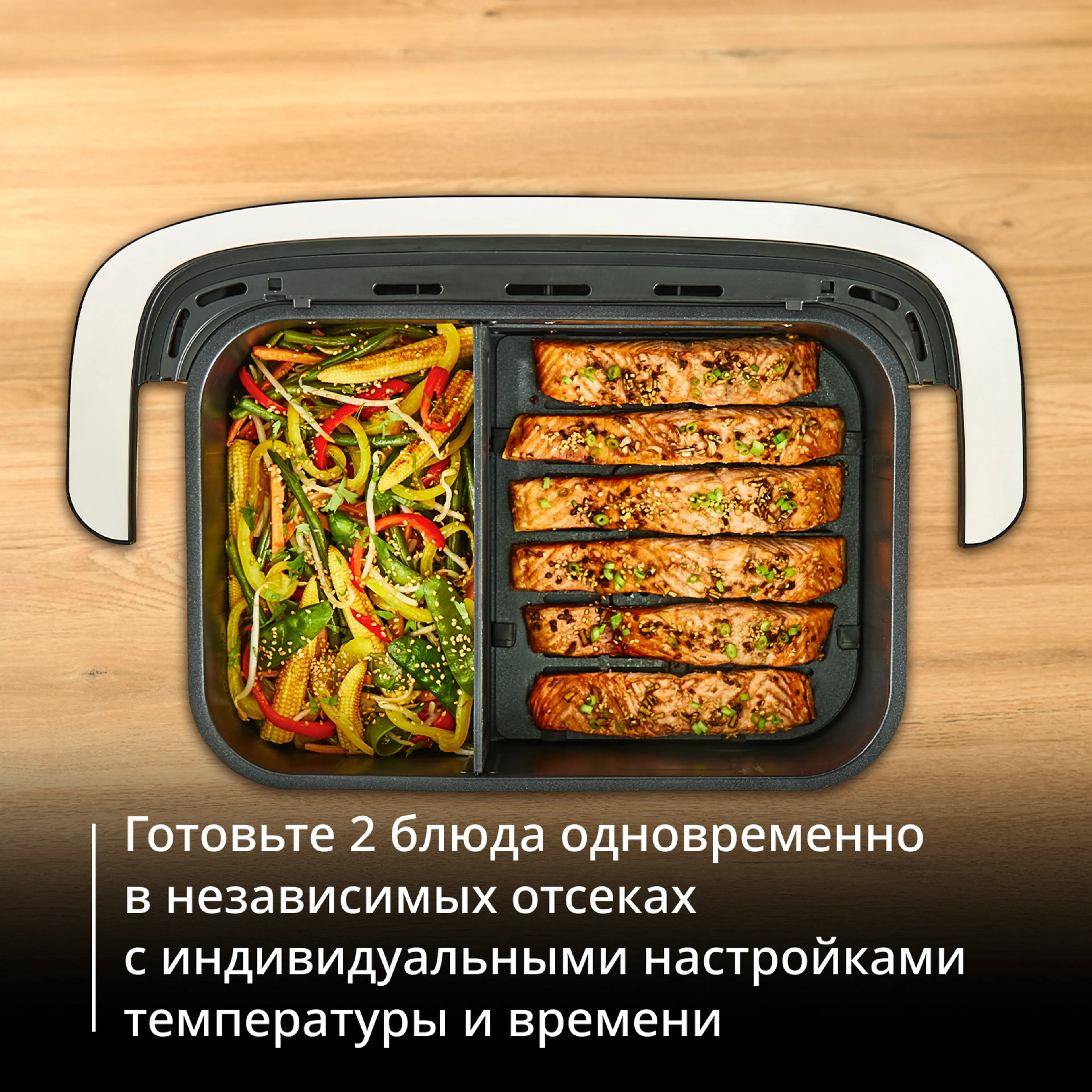 Аэрогриль Tefal Dual Easy Fry Flex 9 л EY9228E0