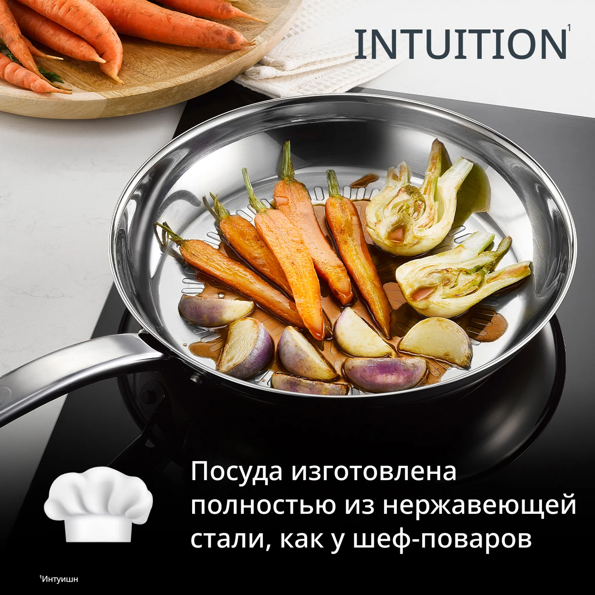 Индукционная сковорода Tefal Intuition 28 см B8590635