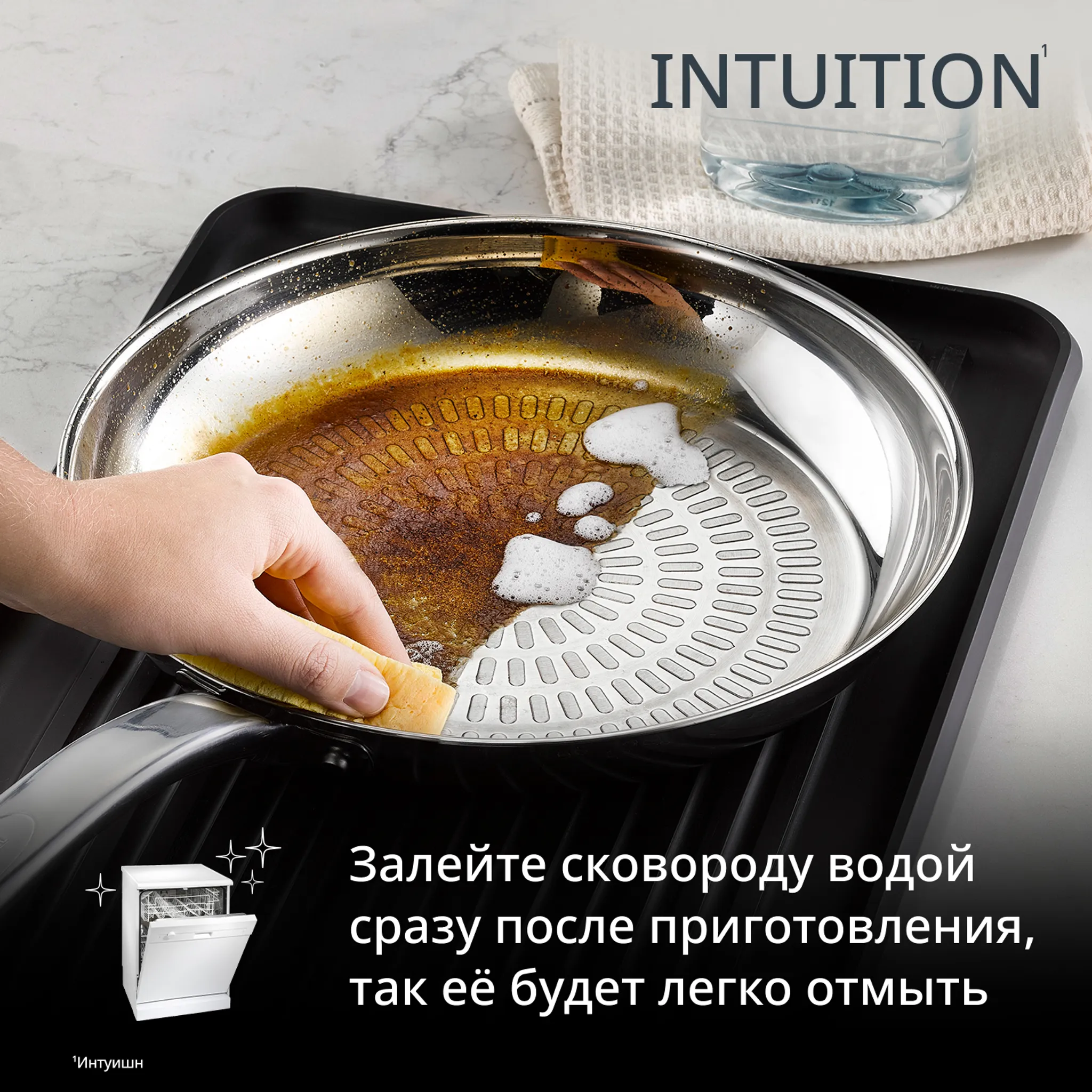 Индукционная сковорода Tefal Intuition 28 см B8590635