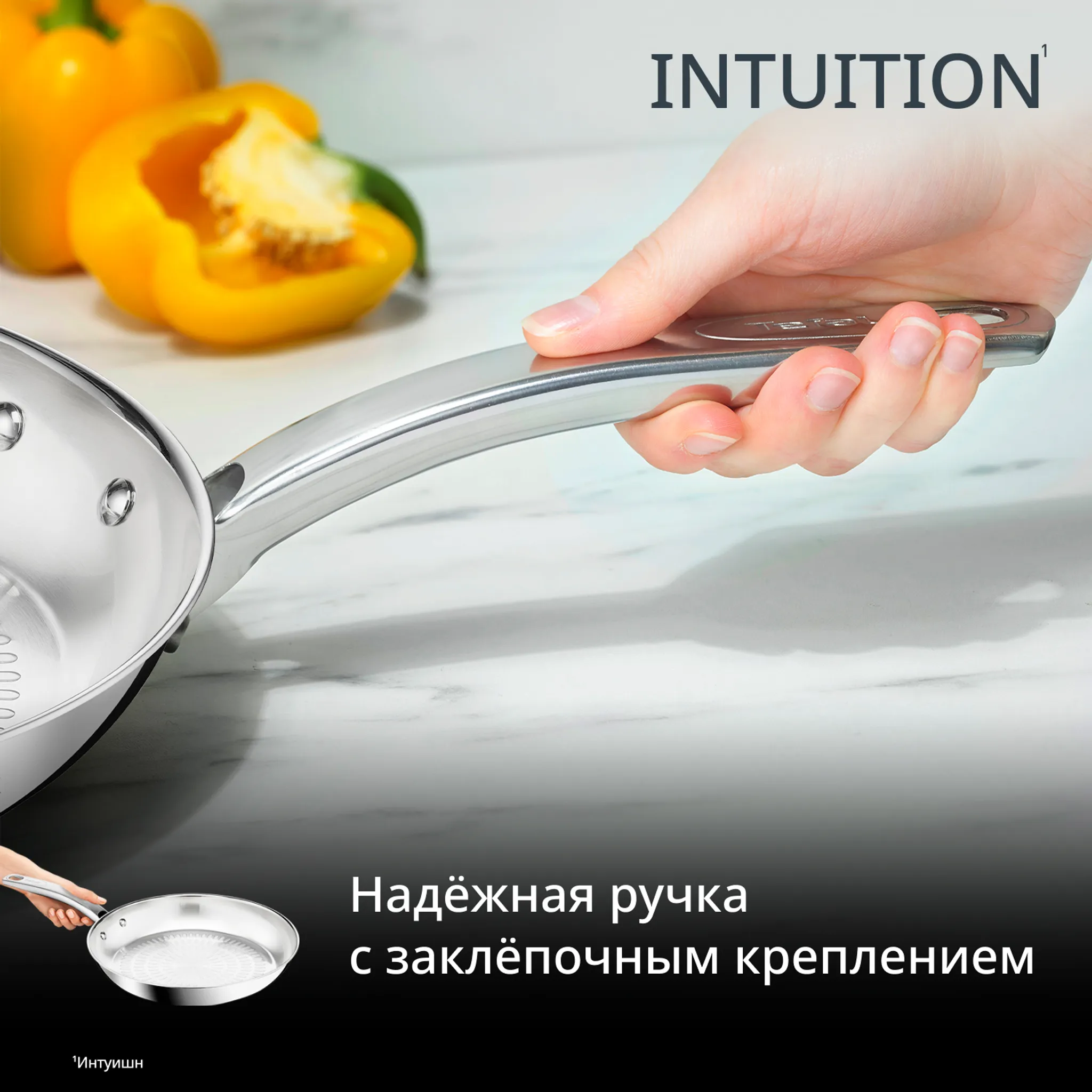 Индукционная сковорода Tefal Intuition 28 см B8590635