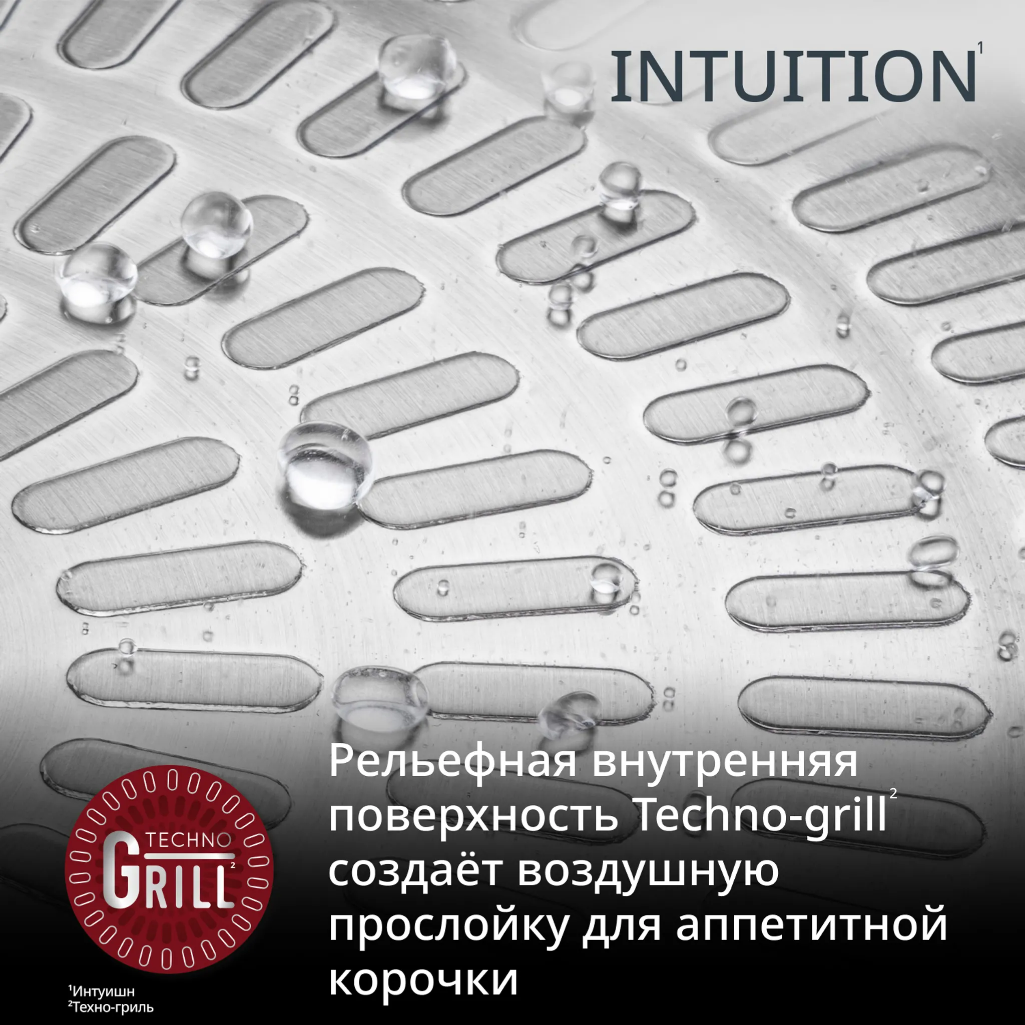 Индукционная сковорода Tefal Intuition 28 см B8590635