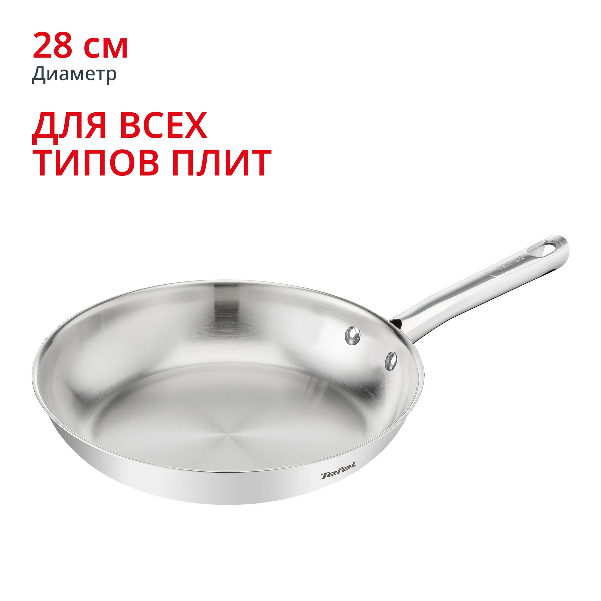 Индукционная сковорода Tefal Duetto On 28 см B8660634