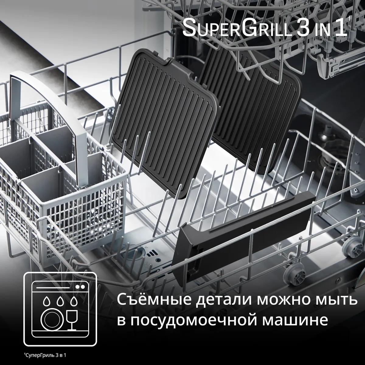 Электрогриль Tefal SuperGrill 3 в 1 GC5108E0