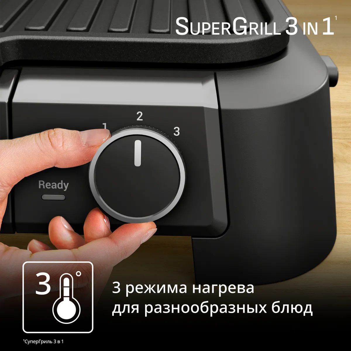 Электрогриль Tefal SuperGrill 3 в 1 GC5108E0