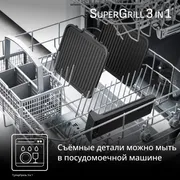 Электрогриль Tefal SuperGrill 3 в 1 GC5108E0