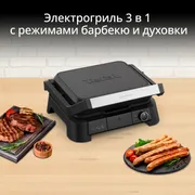 Электрогриль Tefal SuperGrill 3 в 1 GC5108E0
