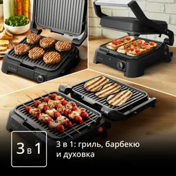 Электрогриль Tefal SuperGrill 3 в 1 GC5108E0
