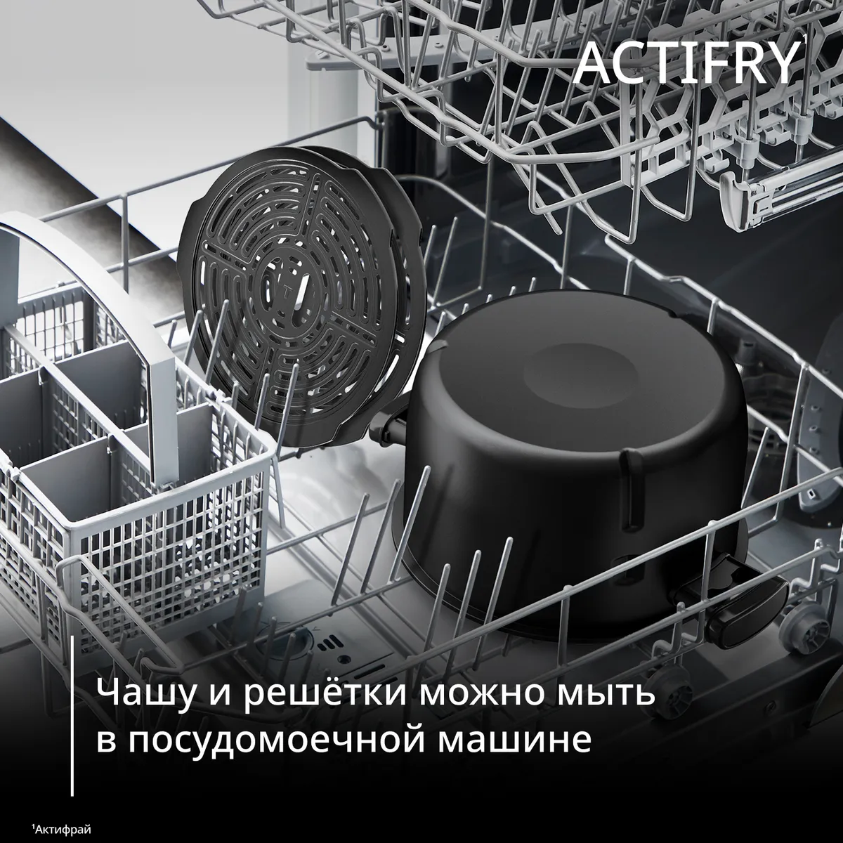 Мультиварка-аэрогриль Tefal Multicook Actifry MY741CF2