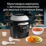 Мультиварка-аэрогриль Tefal Multicook Actifry MY741CF2