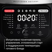 Мультиварка-аэрогриль Tefal Multicook Actifry MY741CF2
