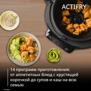 Мультиварка-аэрогриль Tefal Multicook Actifry MY741CF2