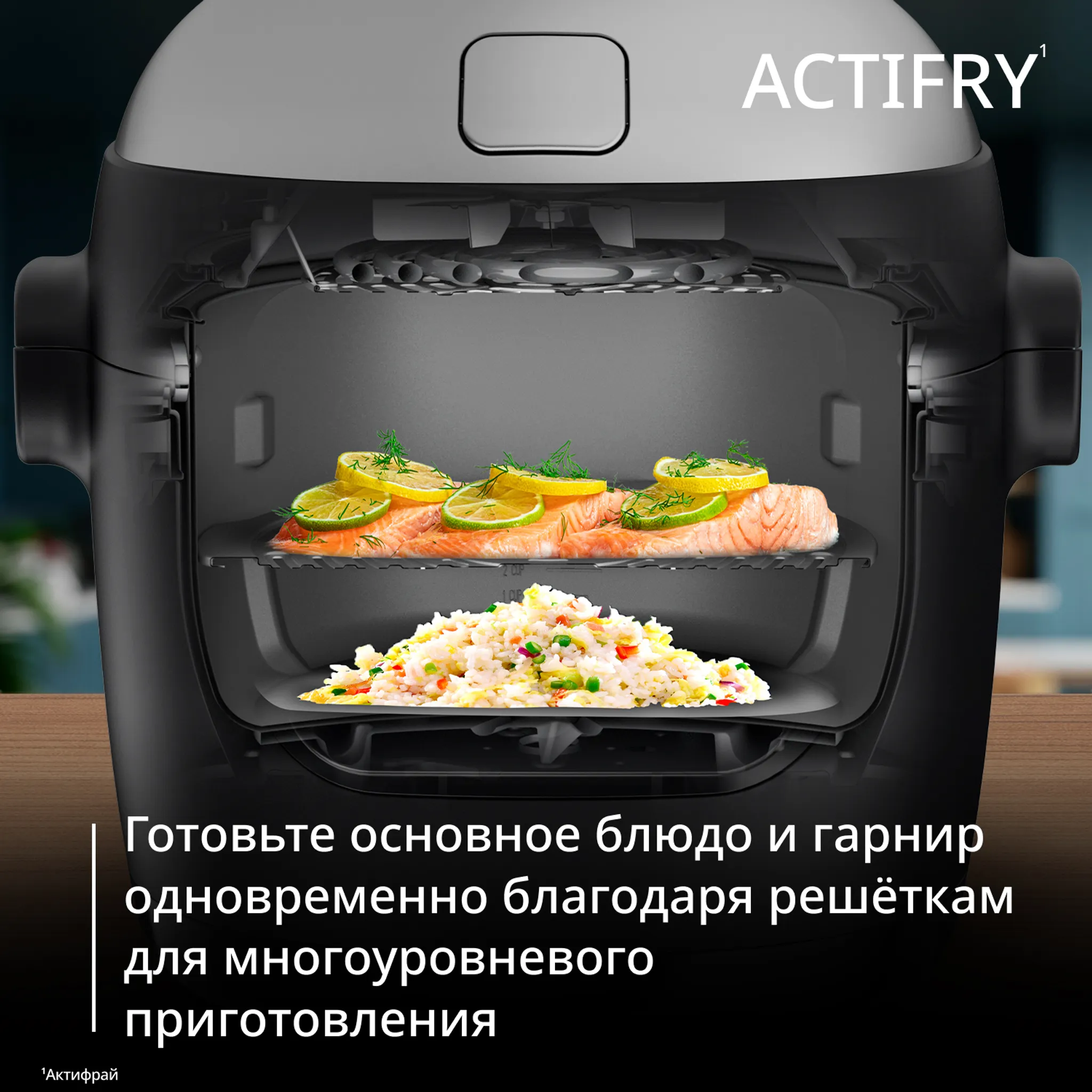 Мультиварка-аэрогриль Tefal Multicook Actifry MY741CF2