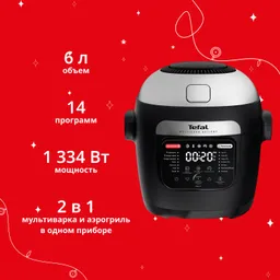 Мультиварка-аэрогриль Tefal Multicook Actifry MY741CF2