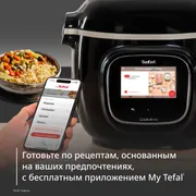Чаша для мультиварки Moulinex Cook4me Touch XA602011