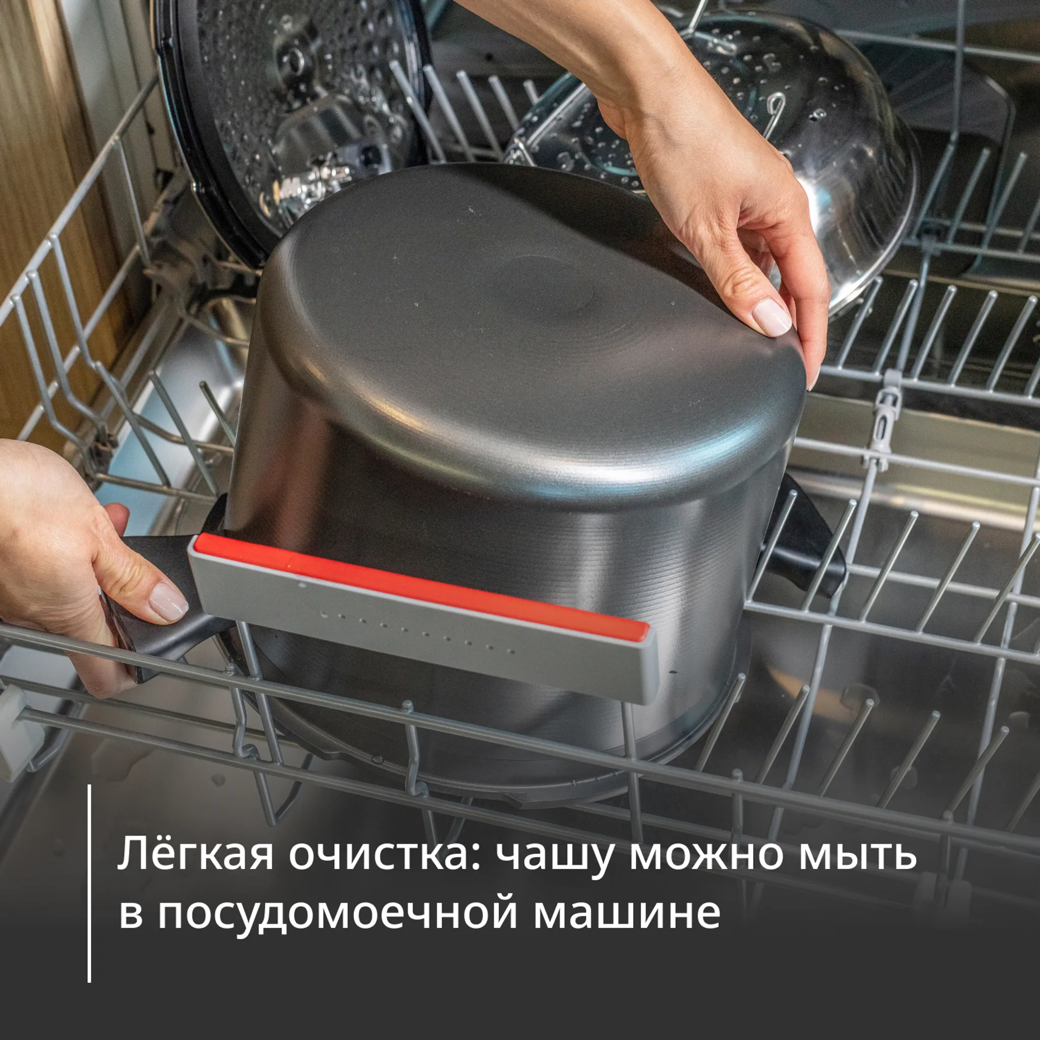 Чаша для мультиварки Tefal Cook4me Touch XA602011