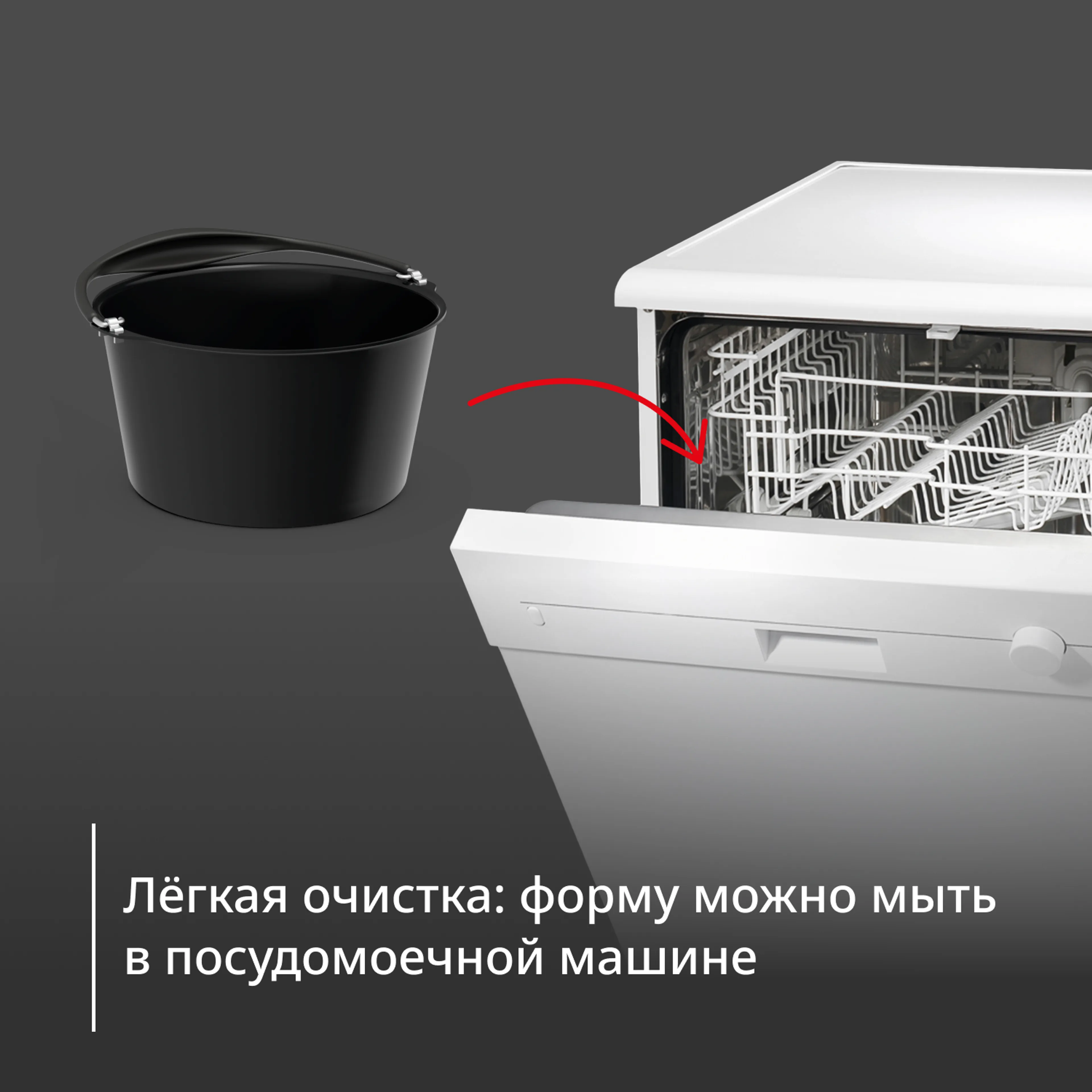 Противень для тортов Moulinex XA609011