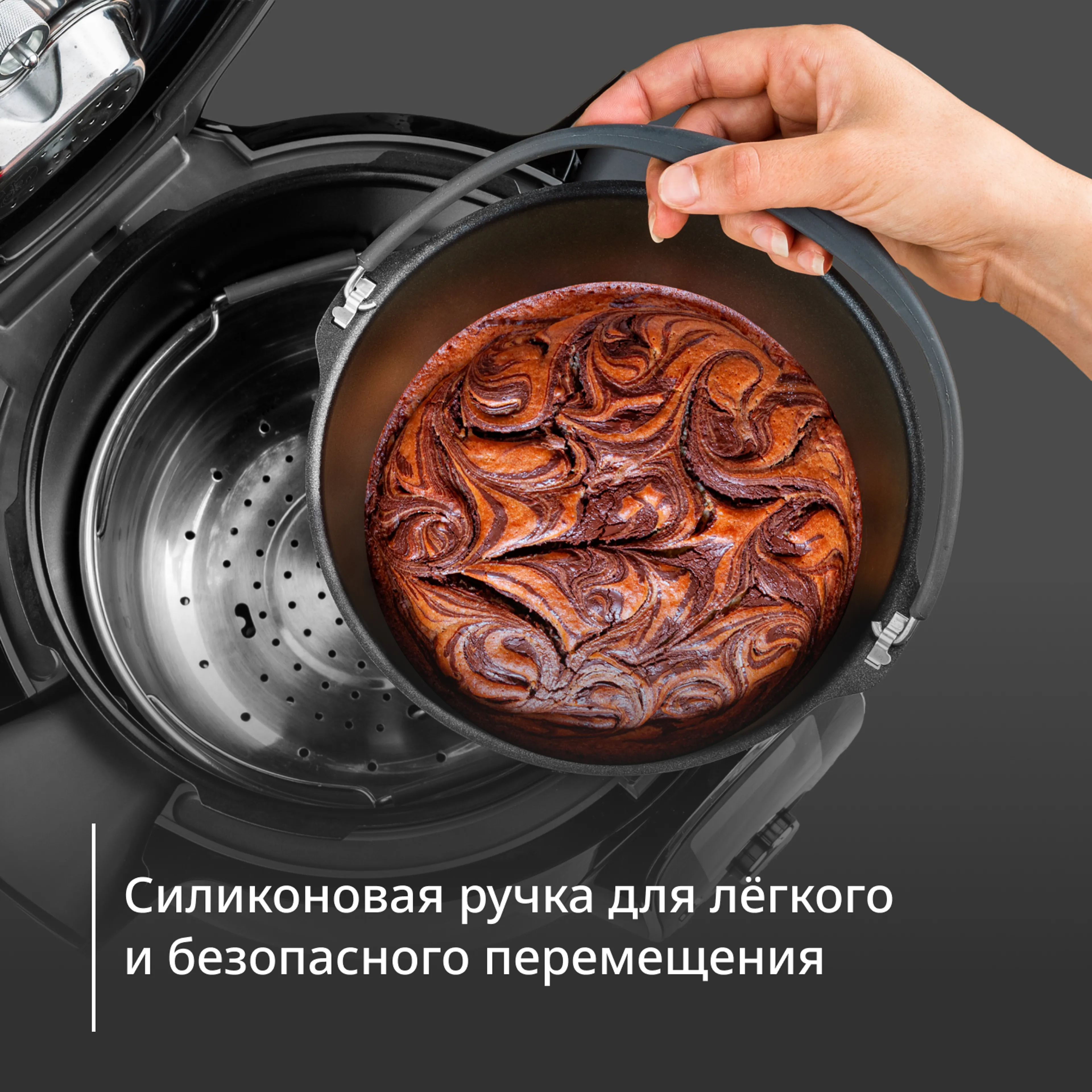 Противень для тортов Moulinex XA609011