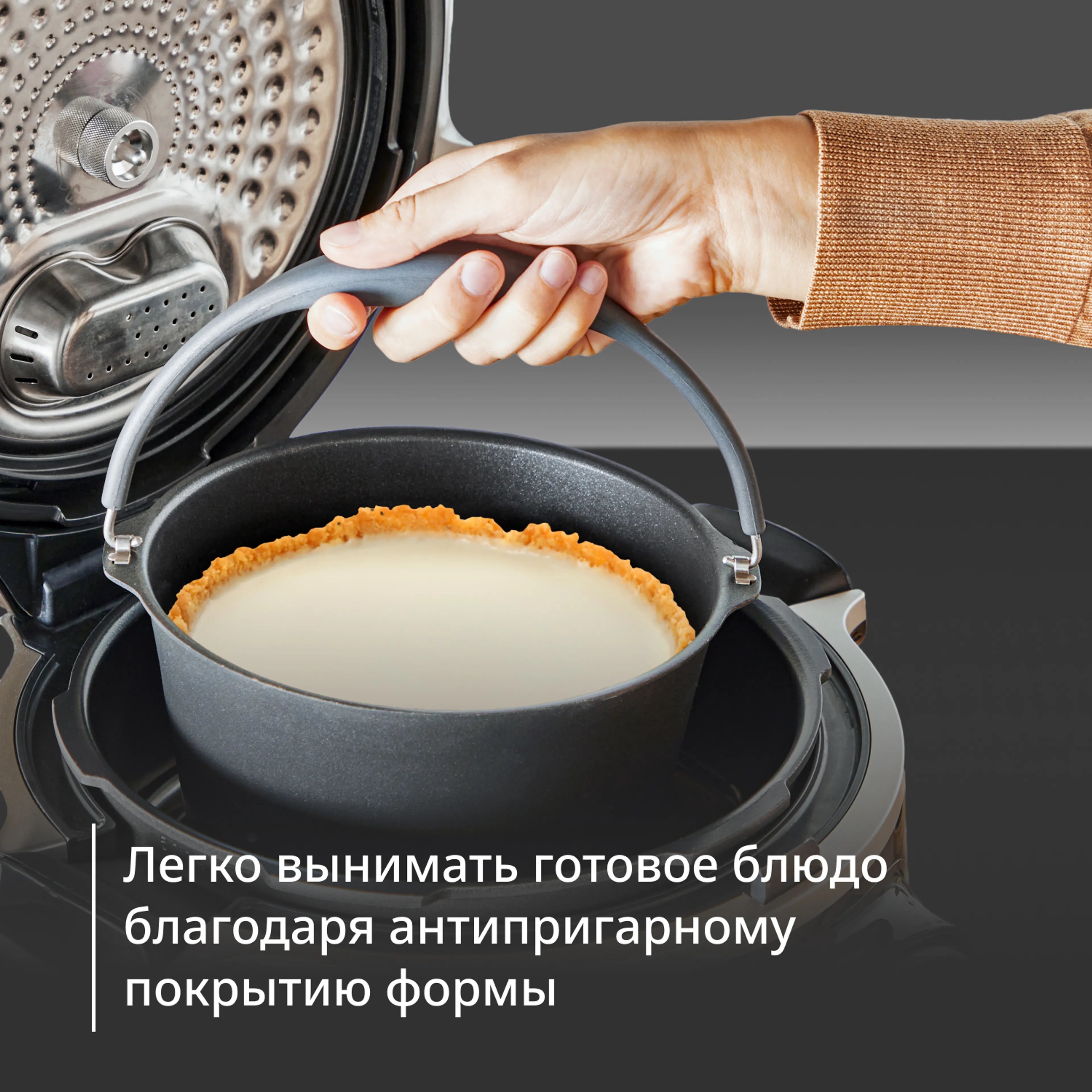 Противень для тортов Moulinex XA609011
