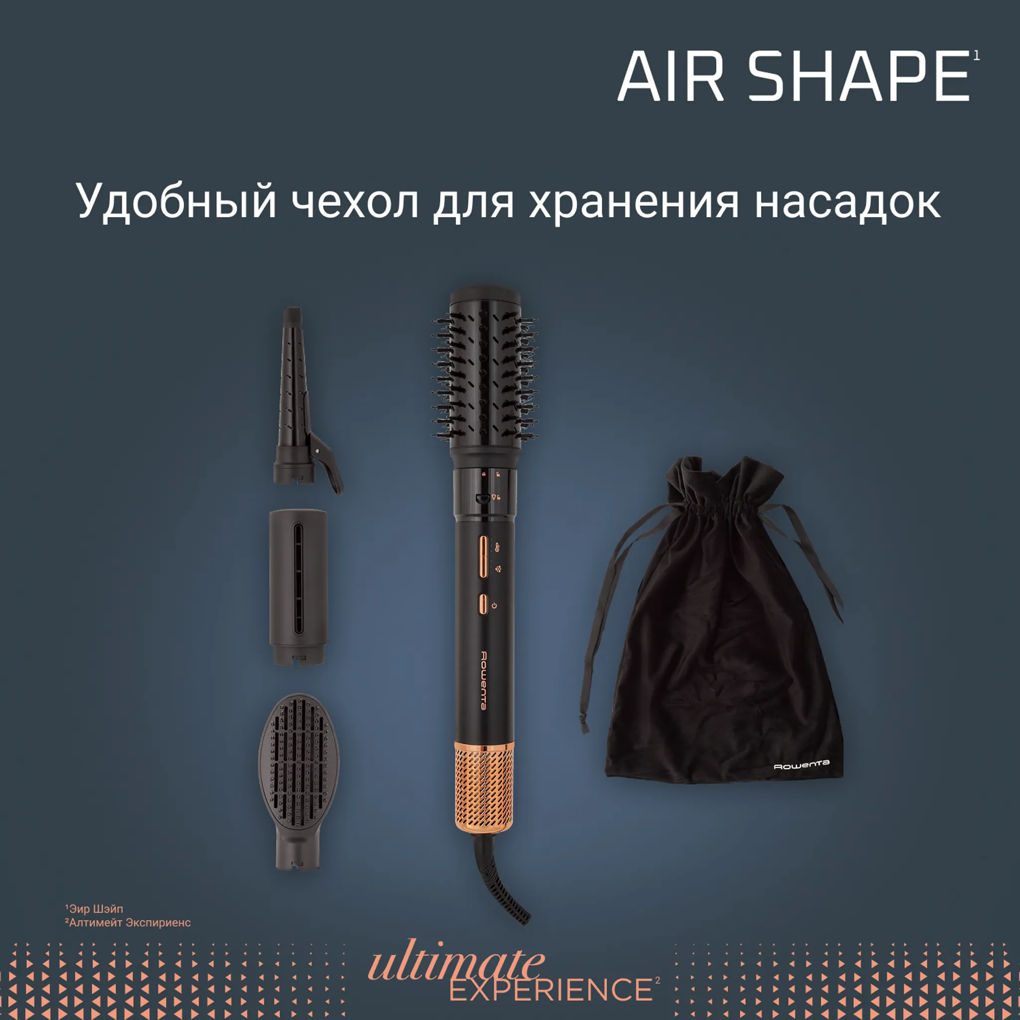 Фен-щетка Rowenta Air Shape