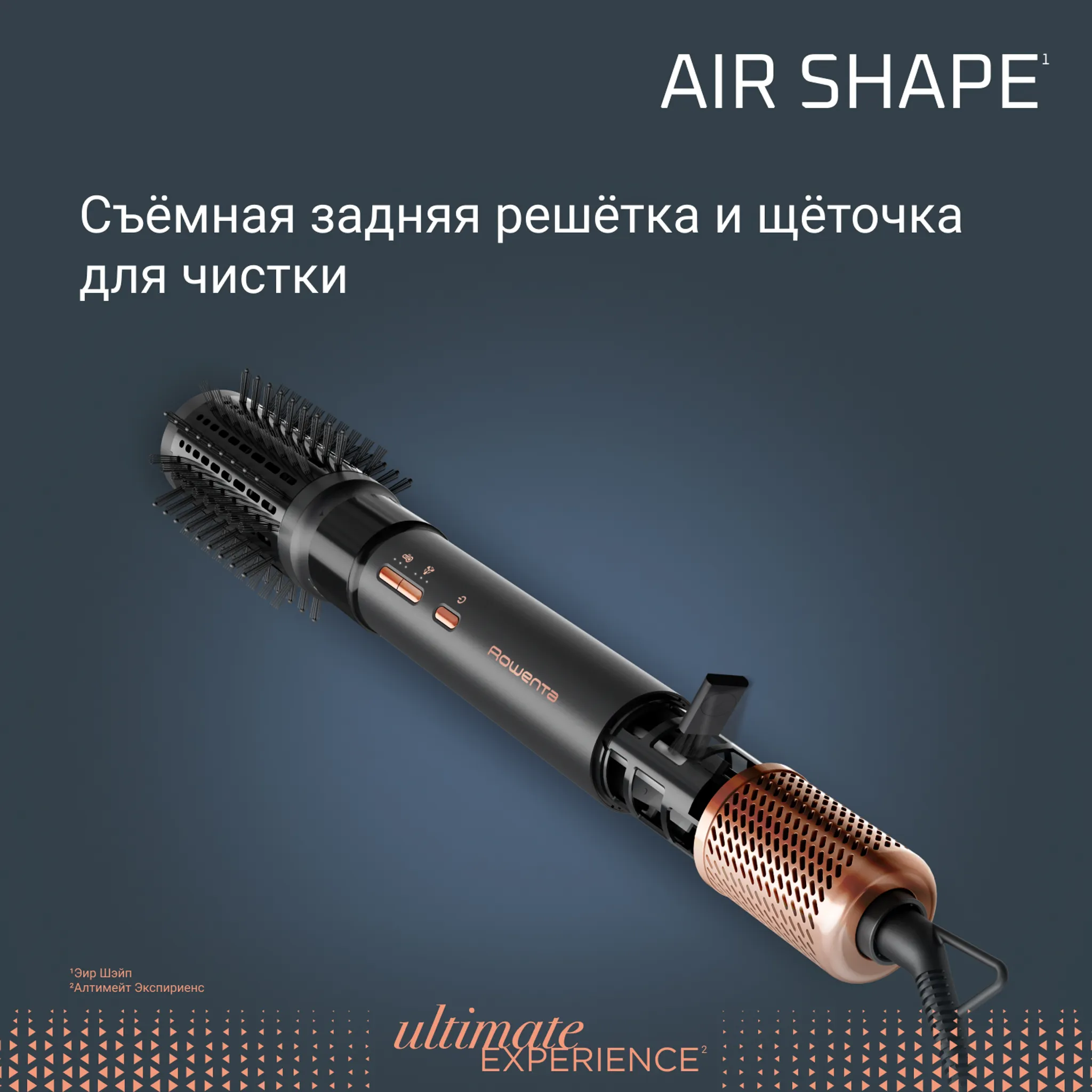 Фен-щетка Rowenta Air Shape
