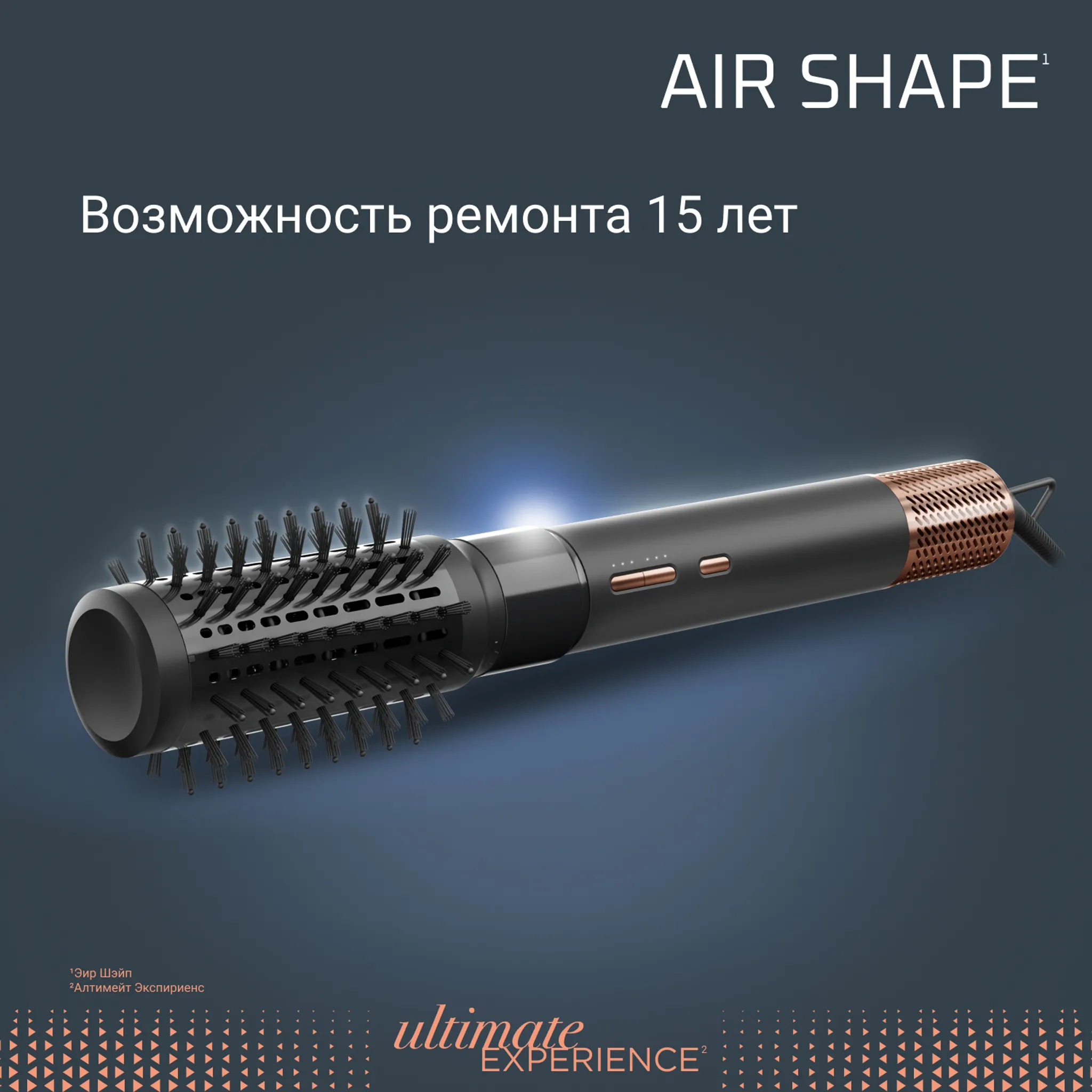 Фен-щетка Rowenta Air Shape