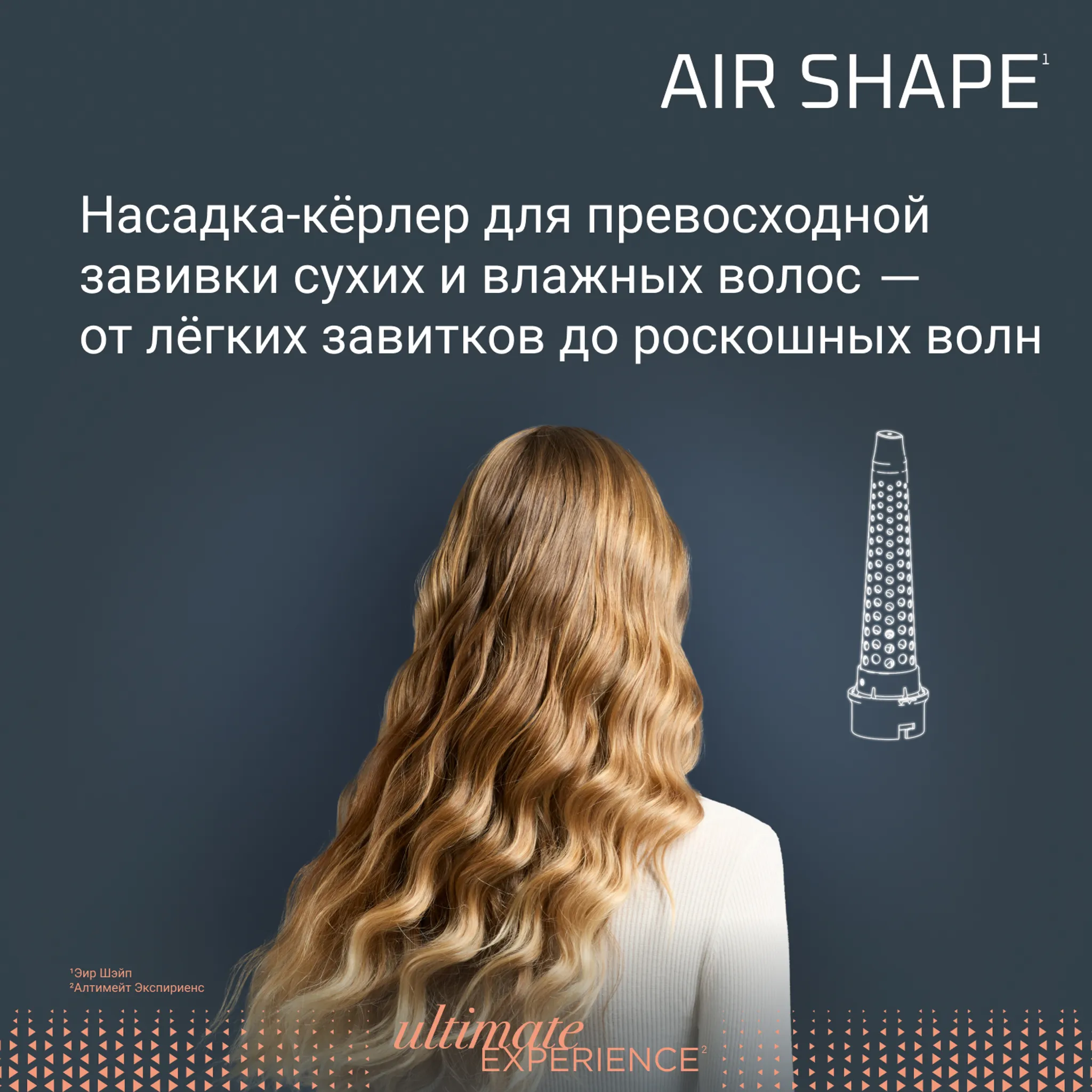 Фен-щетка Rowenta Air Shape