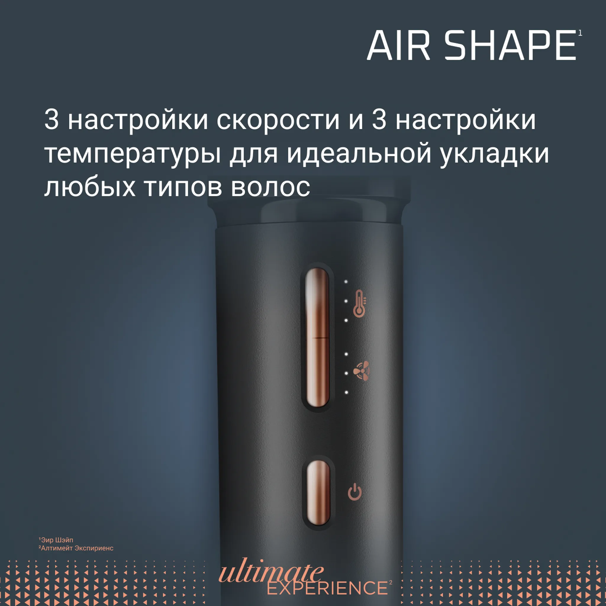 Фен-щетка Rowenta Air Shape