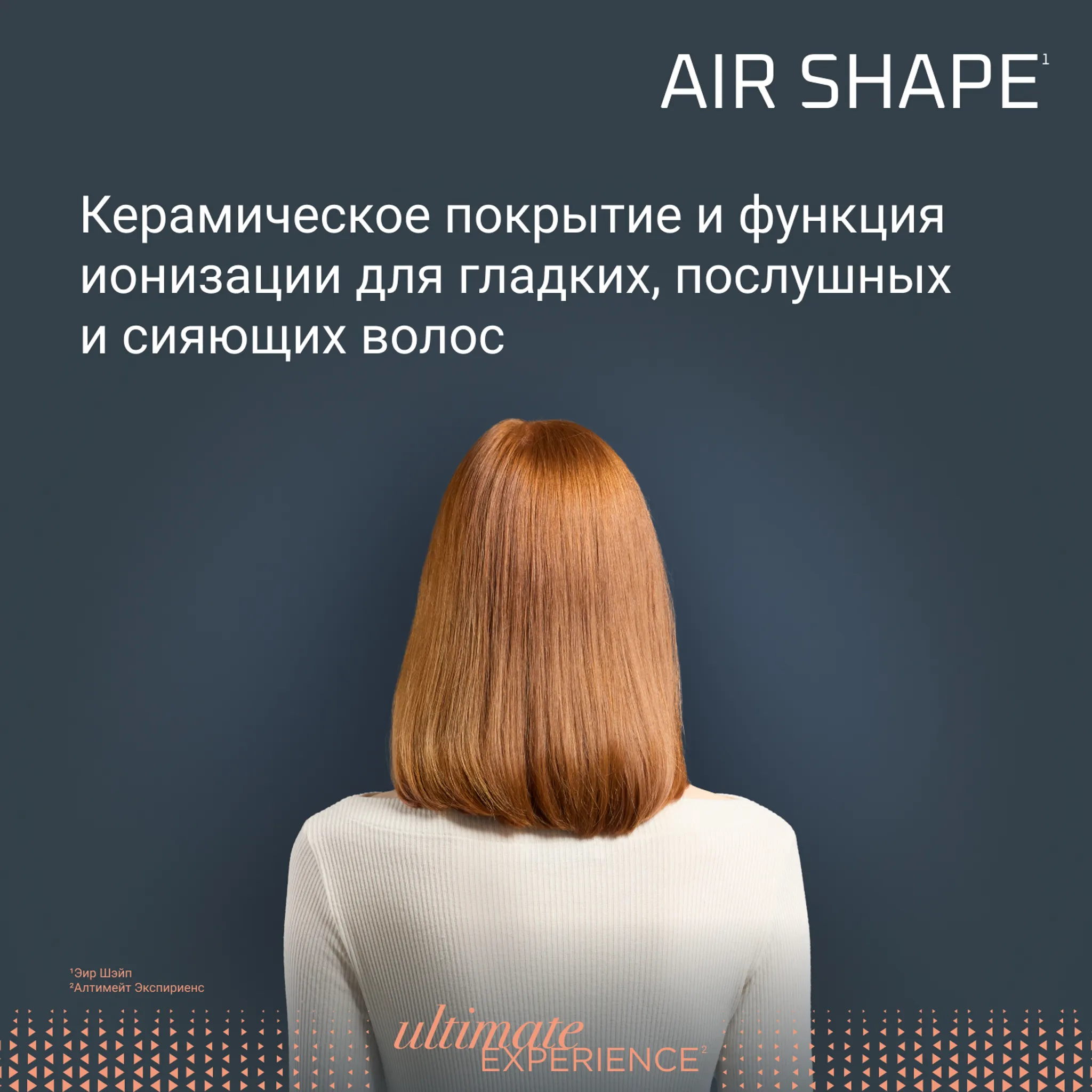 Фен-щетка Rowenta Air Shape
