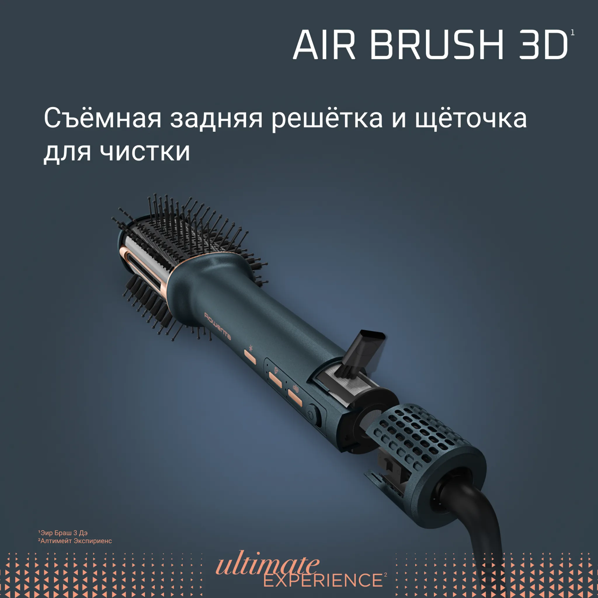 Фен-щетка Rowenta Air Brush 3D