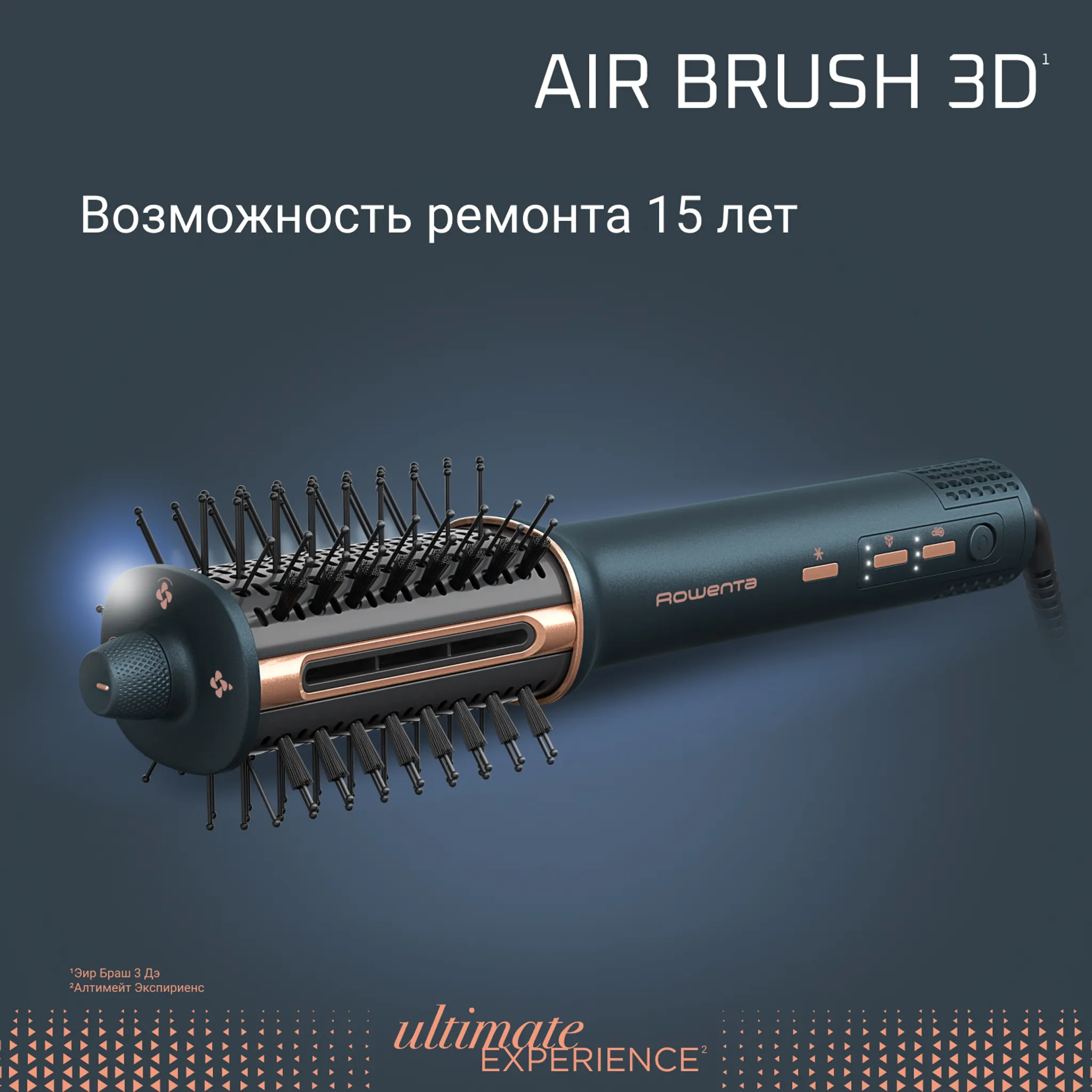 Фен-щетка Rowenta Air Brush 3D