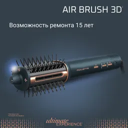 Фен-щетка Rowenta Air Brush 3D UB9720E0