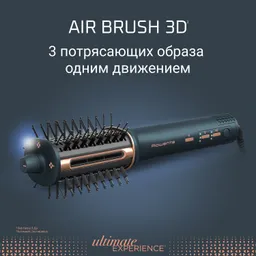 Фен-щетка Rowenta Air Brush 3D UB9720E0