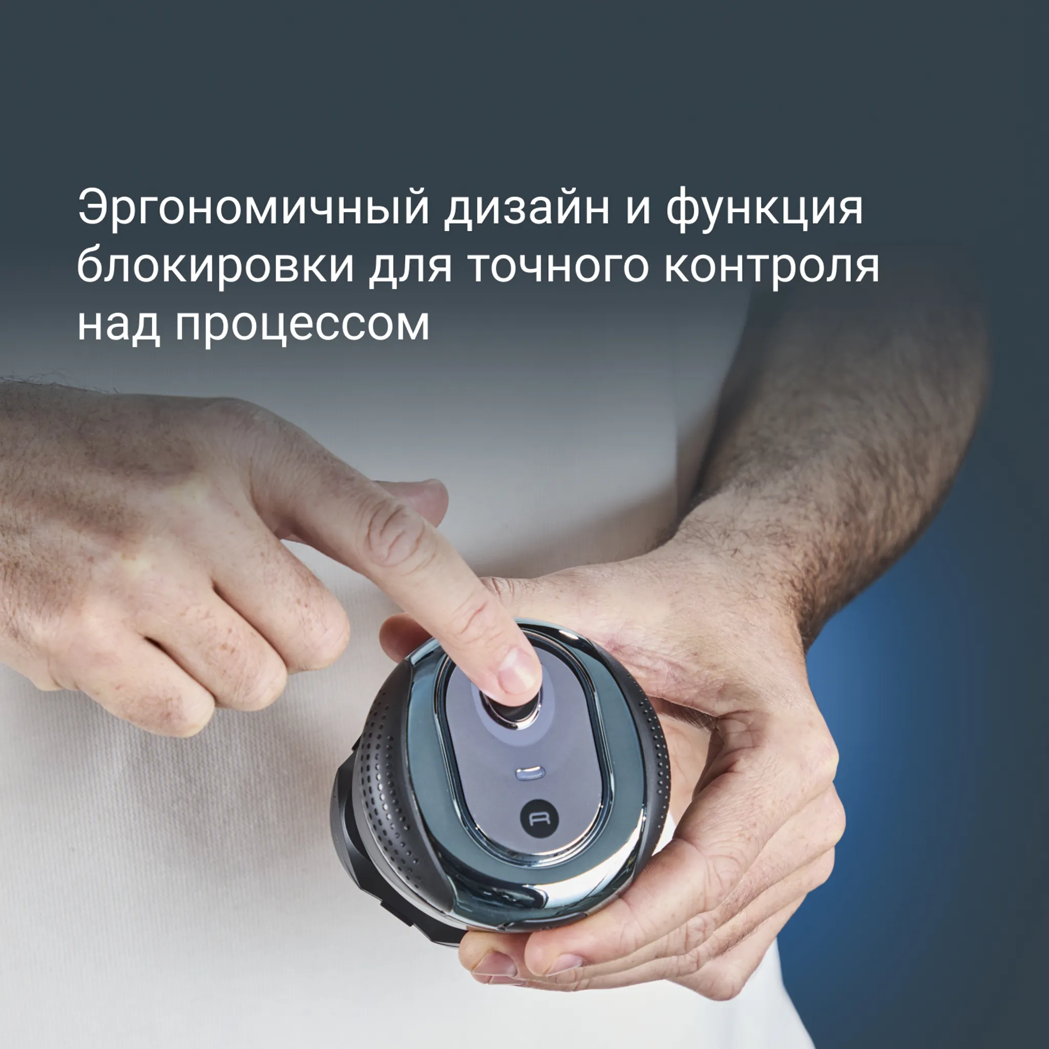 Электробритва для головы Rowenta GentleBald