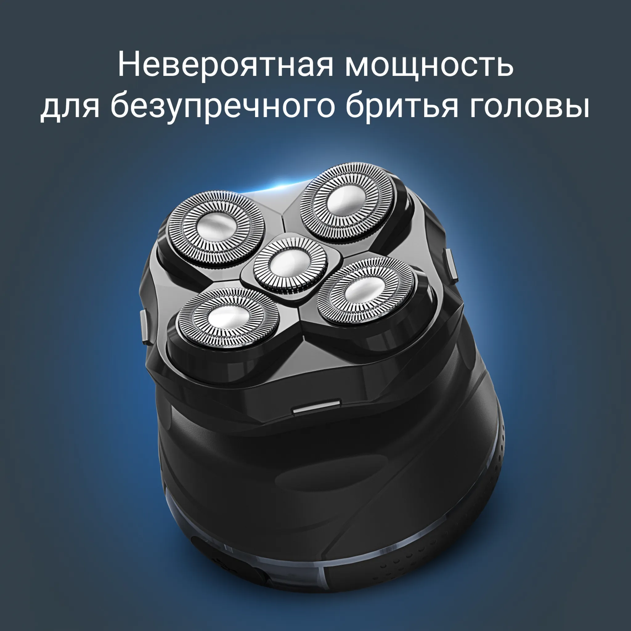 Электробритва для головы Rowenta GentleBald