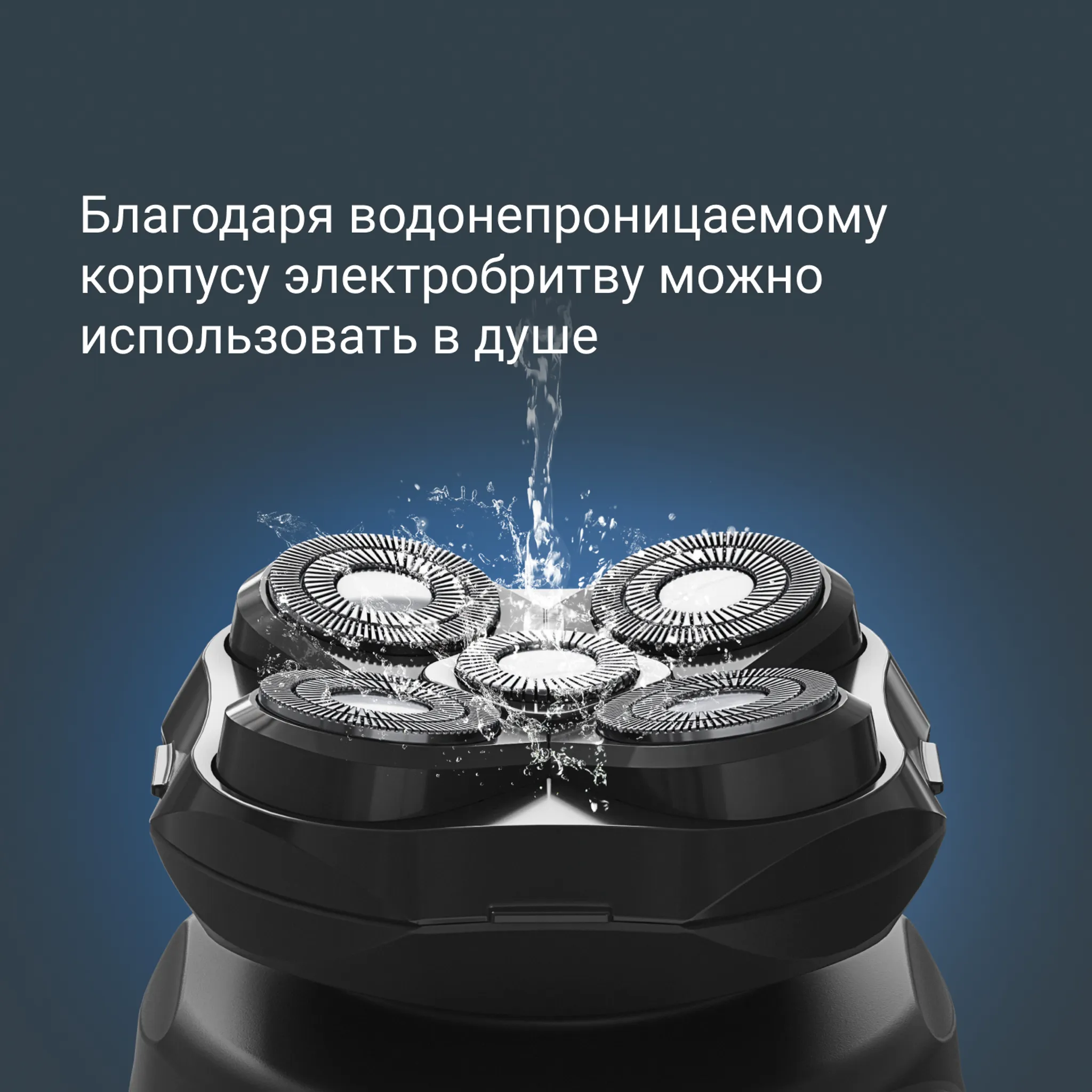 Электробритва для головы Rowenta GentleBald