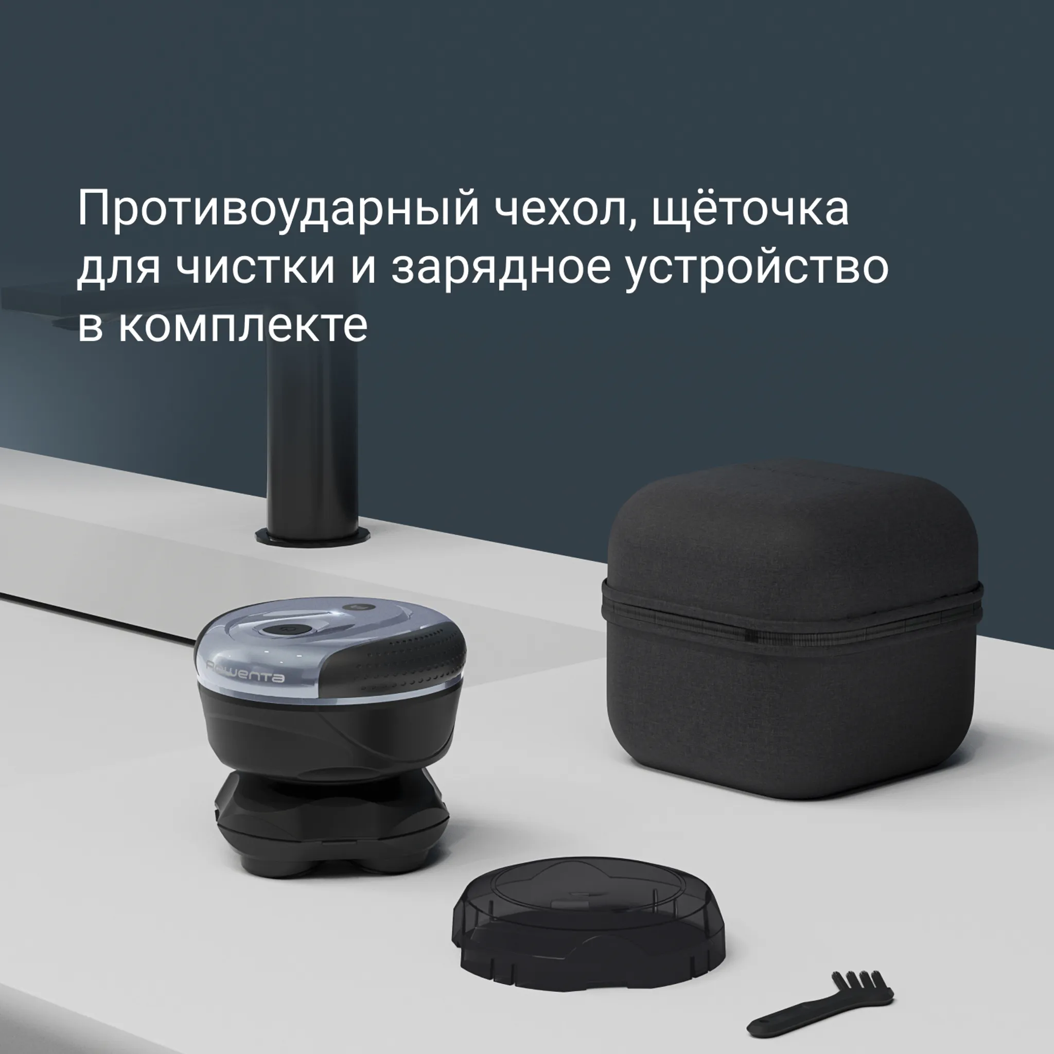 Электробритва для головы Rowenta GentleBald